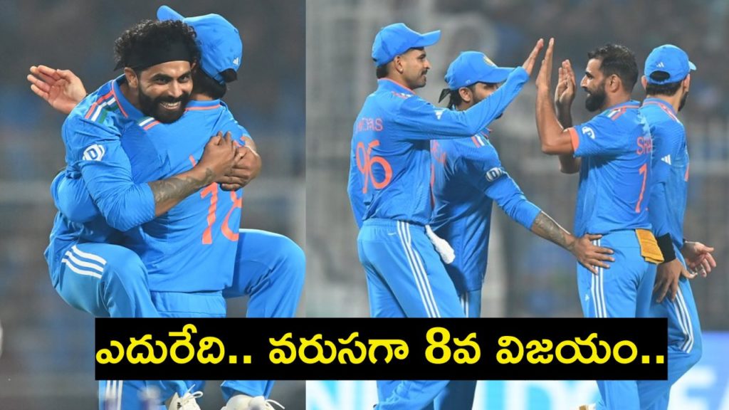Team India