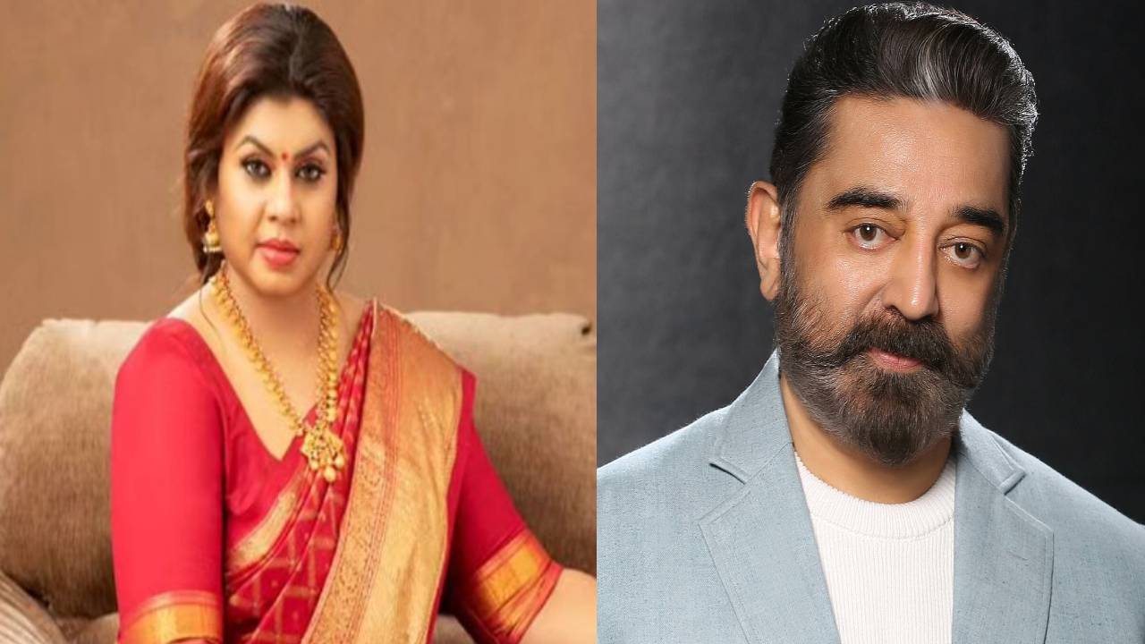 Vichithra : నటి విచిత్రకి వేధింపులు.. ఆ హీరో గురించి బిగ్బాస్లో కమల్ మాట్లాడతారా? Vichithra : నటి విచిత్రకి వేధింపులు.. ఆ హీరో గురించి బిగ్బాస్లో కమల్ మాట్లాడతారా?
