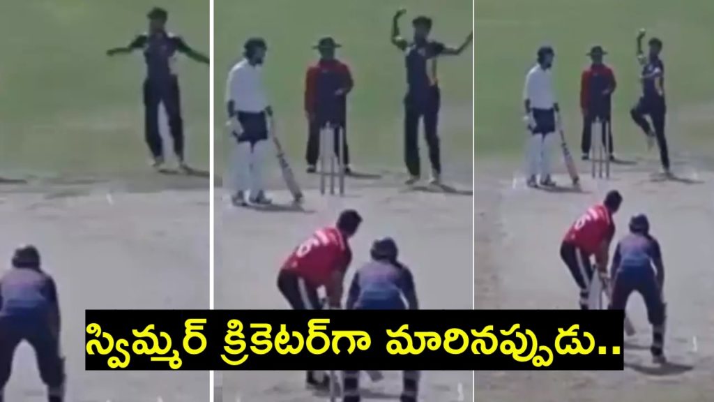 Bowler Bizarre Action