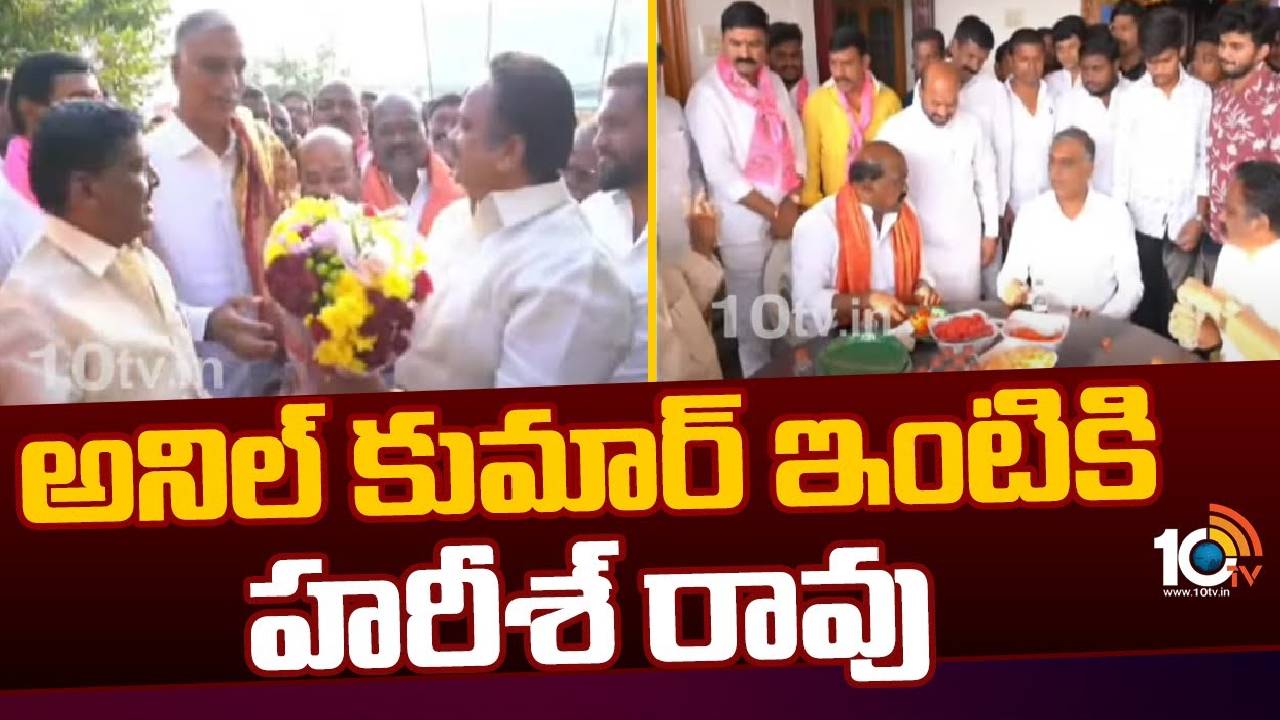 Gali Anil Kumar to join BRS : బీఆర్ఎస్‎లో చేరనున్న గాలి అనిల్ కుమార్