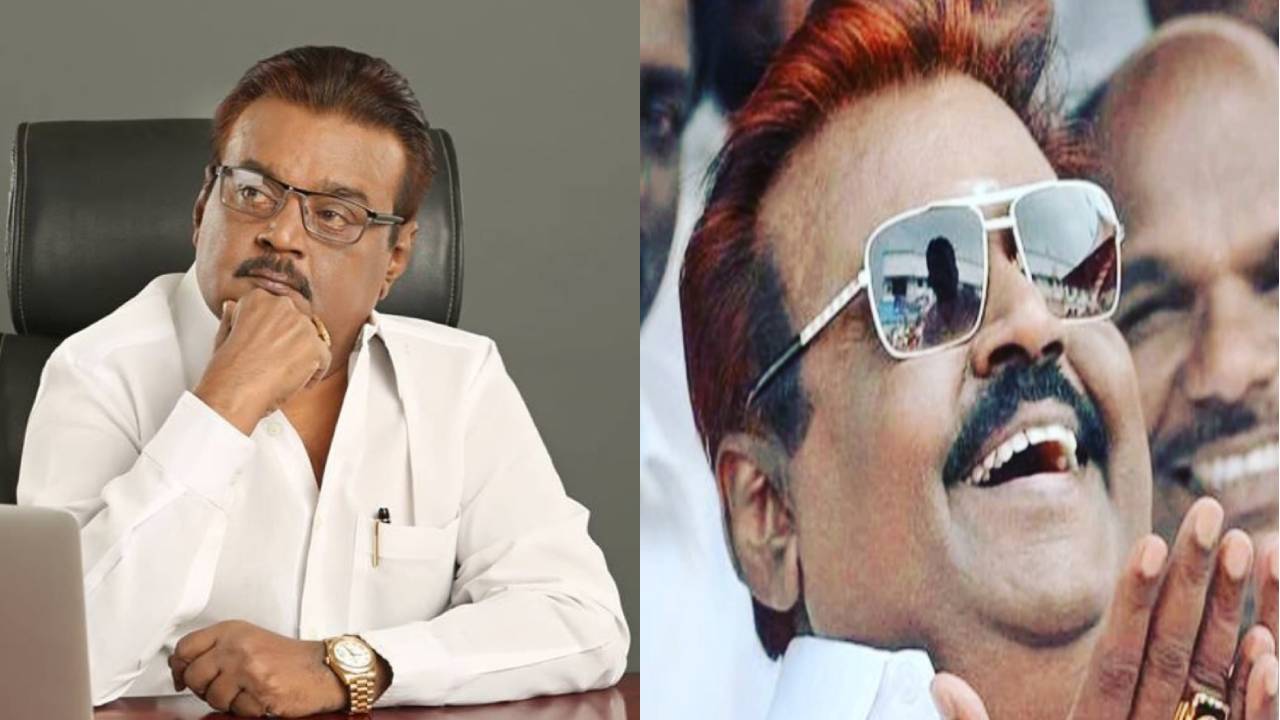 Chennai : నటుడు విజయ్ కాంత్ ఆరోగ్య పరిస్థితి విషమం.. సెల్ఫీ వీడియో రిలీజ్ చేసిన సతీమణి ప్రేమలత Chennai : నటుడు విజయ్ కాంత్ ఆరోగ్య పరిస్థితి విషమం.. సెల్ఫీ వీడియో రిలీజ్ చేసిన సతీమణి ప్రేమలత