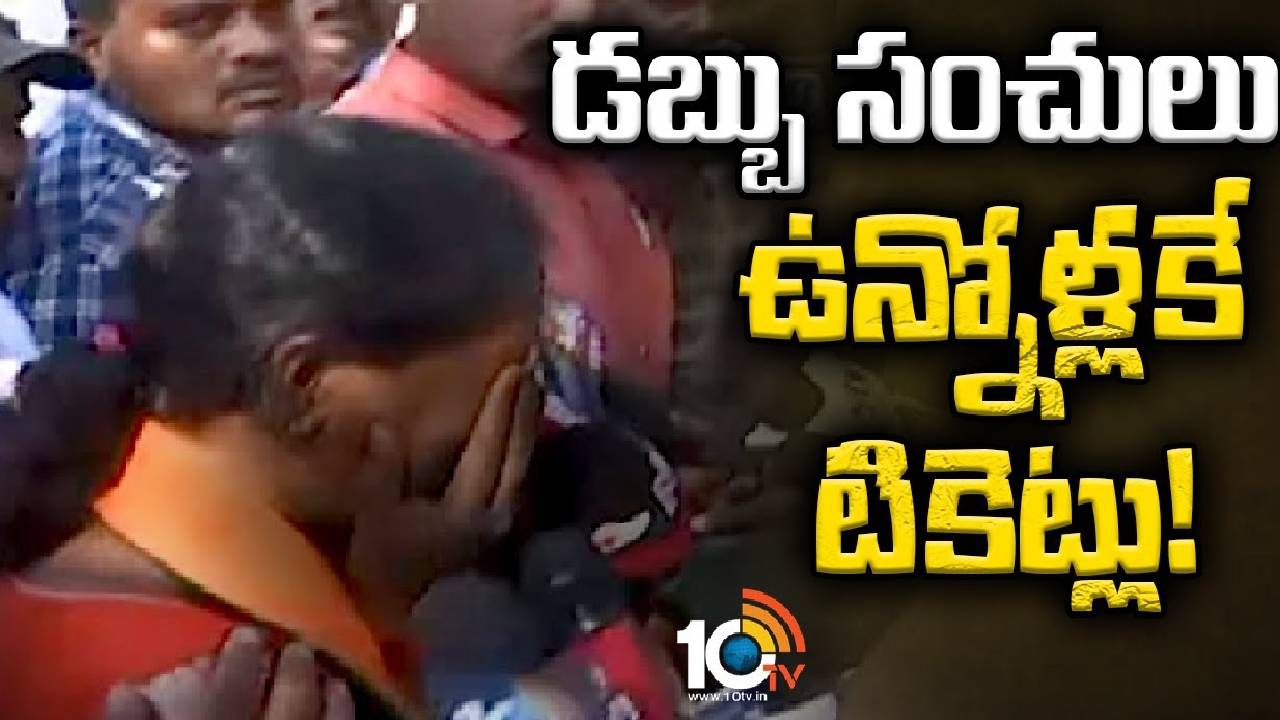 Vemulawada : తుల ఉమ స్థానంలో వికాస్ రావుకు టికెట్ ఇచ్చిన బీజేపీ