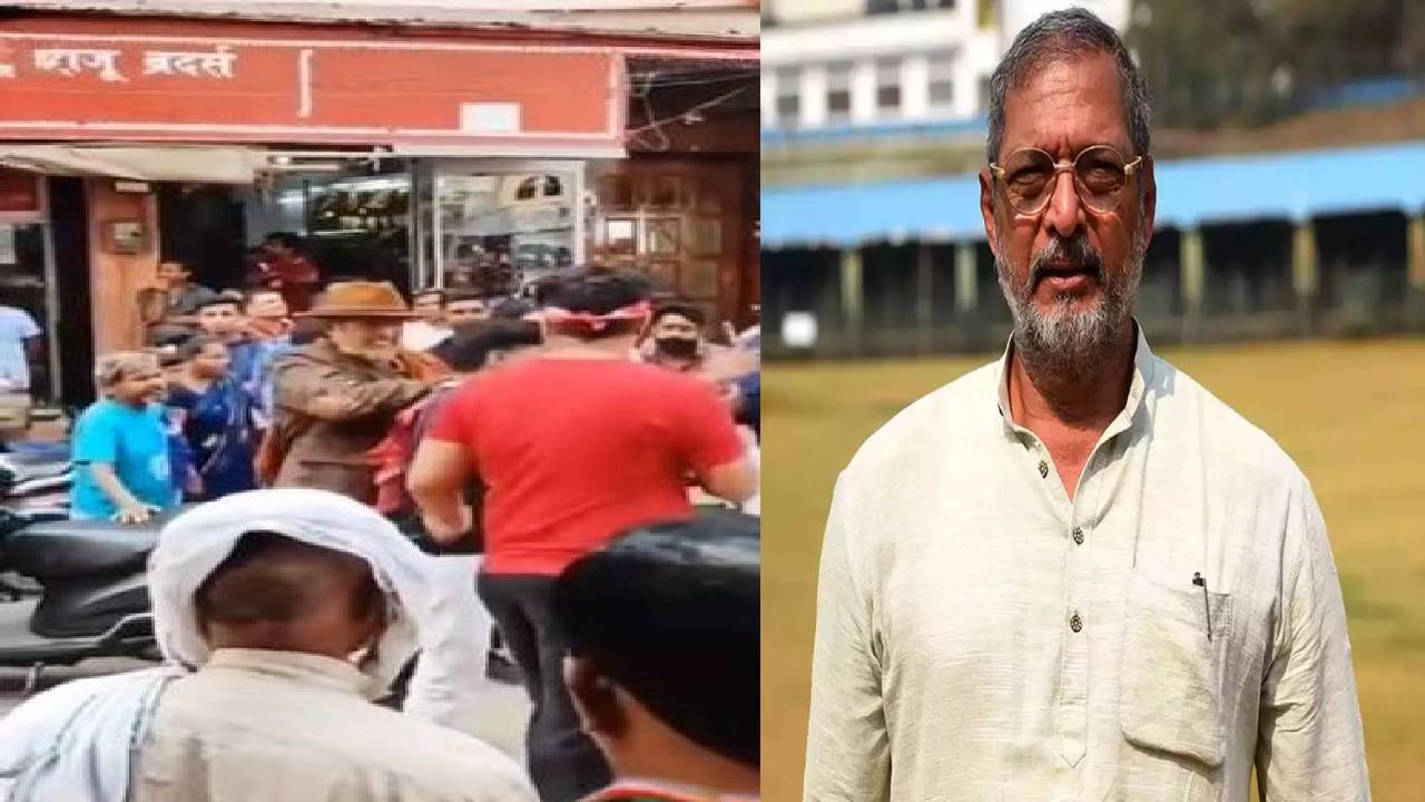 Nana Patekar : సెల్ఫీ కోసం వచ్చిన అభిమానిపై చేయి చేసుకున్న నటుడు.. నిజమెంత? Nana Patekar : సెల్ఫీ కోసం వచ్చిన అభిమానిపై చేయి చేసుకున్న నటుడు.. నిజమెంత?