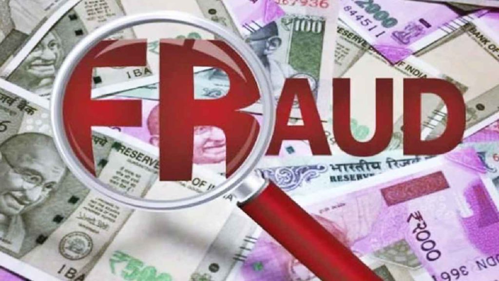 Old Woman Cheated In Mumbai