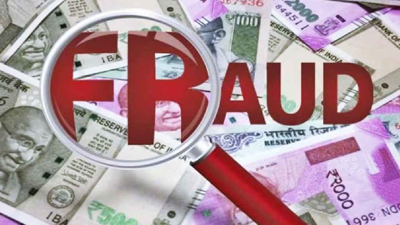 Cheating : కొంపముంచిన అత్యాశ.. 4కోట్లు పోగొట్టుకున్న వృద్ధురాలు, ఘరానా మోసం Cheating : కొంపముంచిన అత్యాశ.. 4కోట్లు పోగొట్టుకున్న వృద్ధురాలు, ఘరానా మోసం