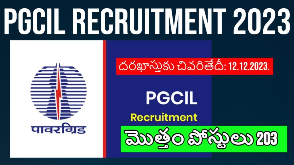 PGCIL Recruitment 2023