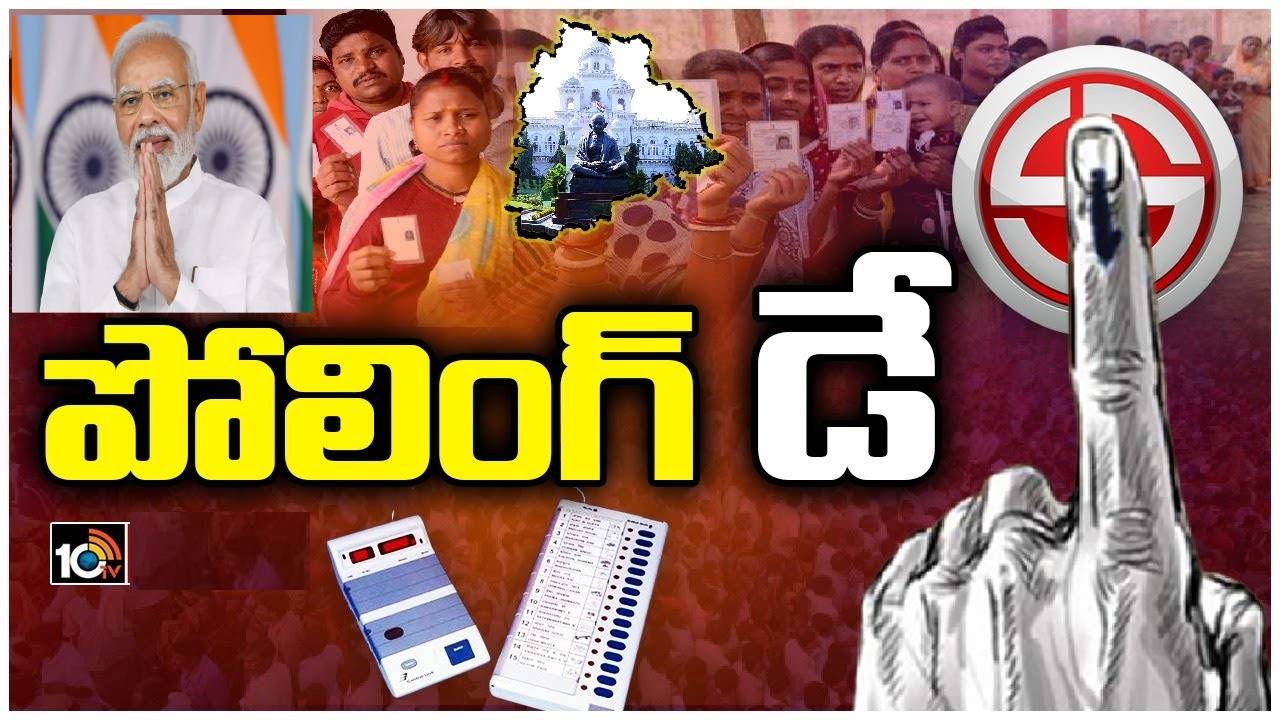 PM Narendra Modi : తెలంగాణ ఓటర్లకు ప్రధాని మోదీ పిలుపు.. తెలుగులో ట్వీట్ చేస్తూ కీలక సూచనలు.. PM Narendra Modi : తెలంగాణ ఓటర్లకు ప్రధాని మోదీ పిలుపు.. తెలుగులో ట్వీట్ చేస్తూ కీలక సూచనలు..