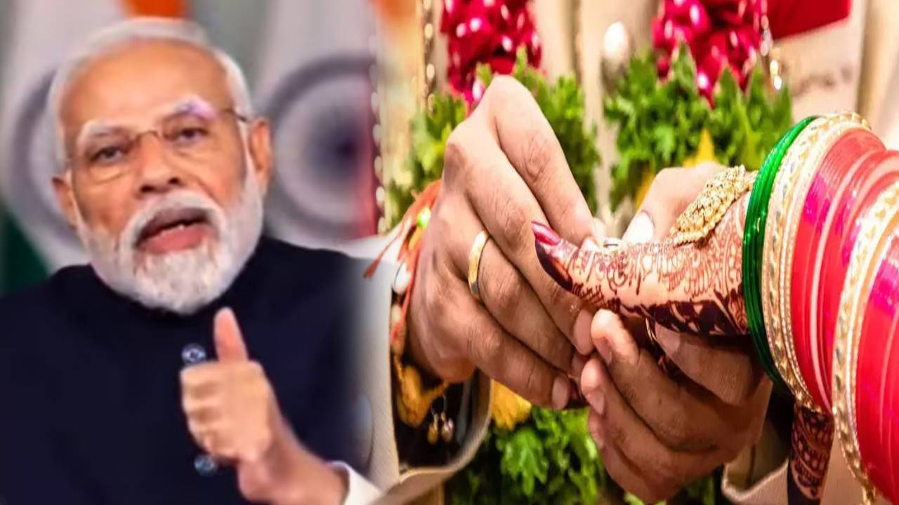 PM Modi : భారతీయ ప్రముఖులు విదేశాల్లో పెళ్లిళ్లు చేసుకోవటంపై ప్రధాని మోదీ కీలక వ్యాఖ్యలు PM Modi : భారతీయ ప్రముఖులు విదేశాల్లో పెళ్లిళ్లు చేసుకోవటంపై ప్రధాని మోదీ కీలక వ్యాఖ్యలు