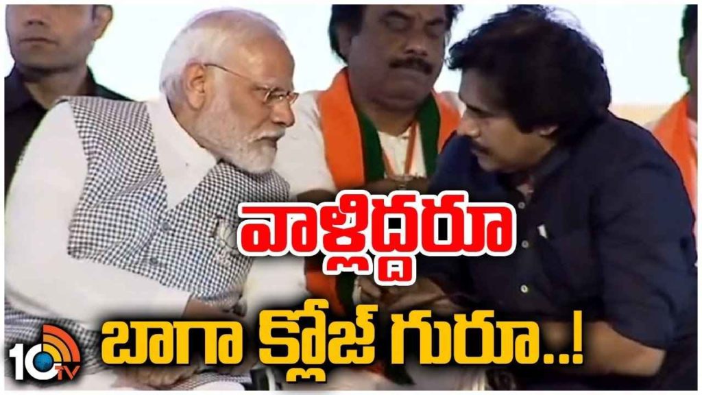 PM Modi With Pawan Kalyan