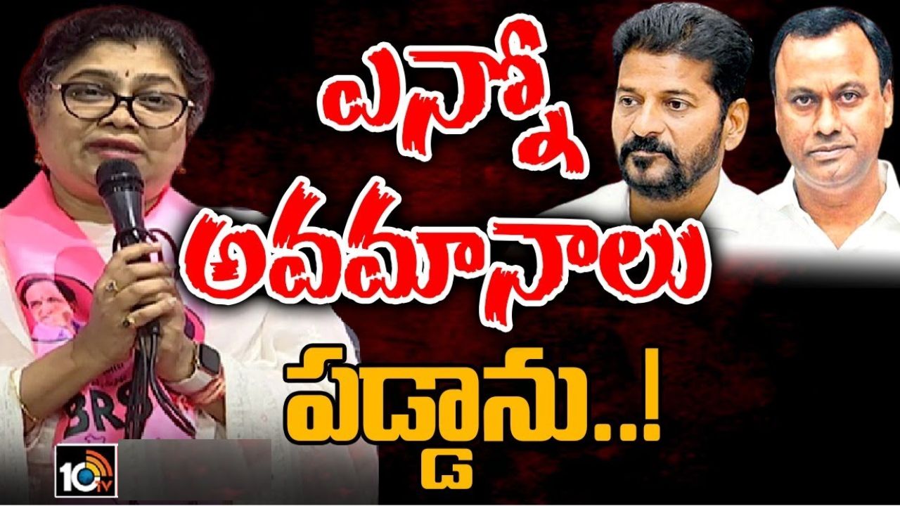 Palvai Sravanthi : బీఆర్ఎస్ లో చేరిన పాల్వాయి స్రవంతి.. రేవంత్, రాజగోపాల్ రెడ్డిపై కేటీఆర్ ఆసక్తికర వ్యాఖ్యలు Palvai Sravanthi : బీఆర్ఎస్ లో చేరిన పాల్వాయి స్రవంతి.. రేవంత్, రాజగోపాల్ రెడ్డిపై కేటీఆర్ ఆసక్తికర వ్యాఖ్యలు