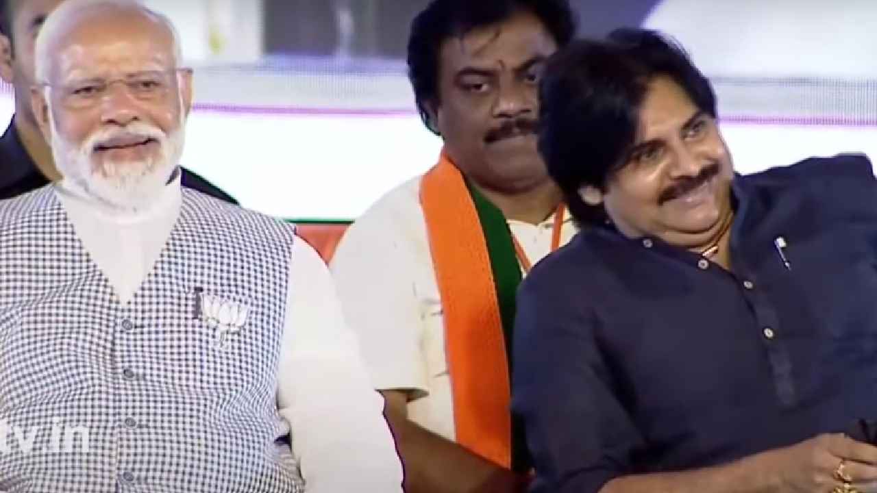 Pawan Kalyan : బలమైన నాయకుడు, దేశ ప్రయోజనాలే ముఖ్యం- ప్రధాని మోదీపై పవన్ కల్యాణ్ ప్రశంసల వర్షం Pawan Kalyan : బలమైన నాయకుడు, దేశ ప్రయోజనాలే ముఖ్యం- ప్రధాని మోదీపై పవన్ కల్యాణ్ ప్రశంసల వర్షం