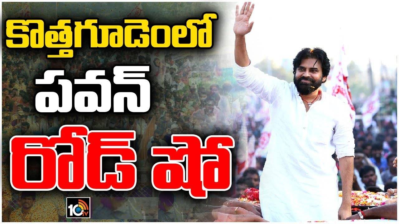 Pawan Kalyan : సనాతన ధర్మం, సోషలిజం రెండు కలిసి నడిచేదే జనసేన : పవన్ కల్యాణ్ Pawan Kalyan : సనాతన ధర్మం, సోషలిజం రెండు కలిసి నడిచేదే జనసేన : పవన్ కల్యాణ్