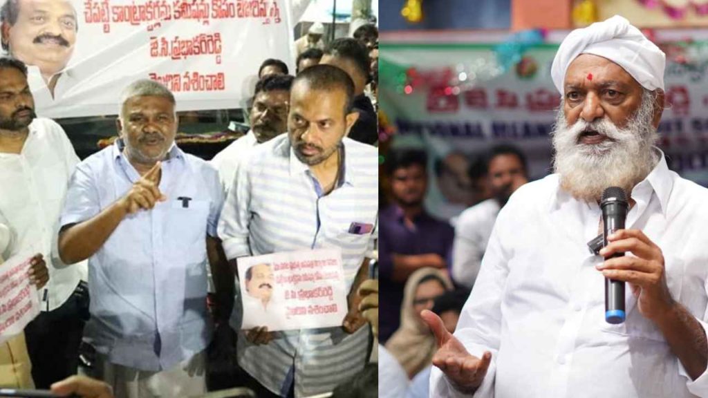 Pedda Reddy Warns JC Prabhakar Reddy