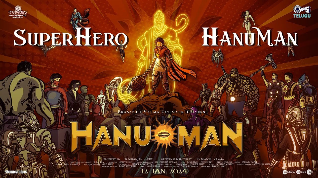 హనుమాన్: తెలుగు సూపర్ హీరో చిత్రం 'హనుమాన్' నుండి మొదటి పాట విడుదలైంది.