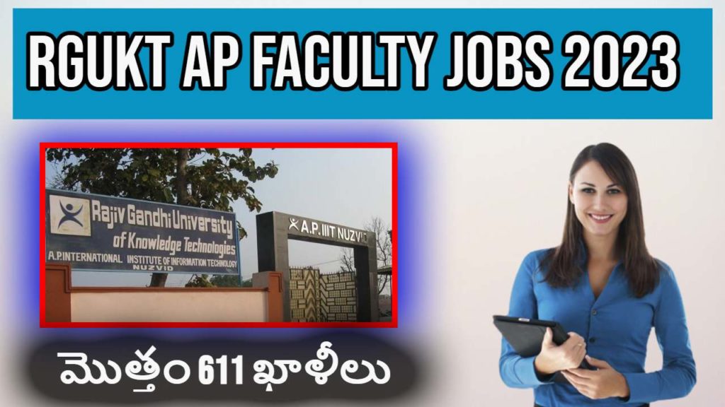 RGUKT AP FACULTY JOBS
