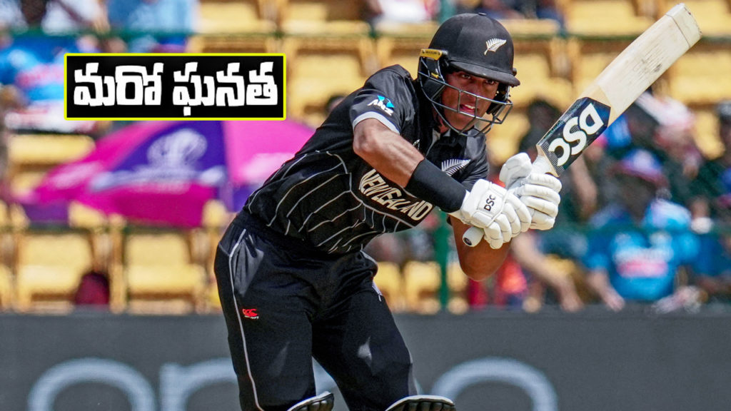 Rachin Ravindra World Cup Century