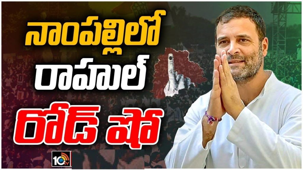 Rahul Gandhi Road Show at Nampally