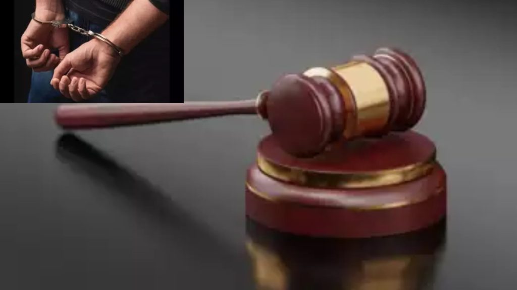 Rajasthan Cop Dismissed