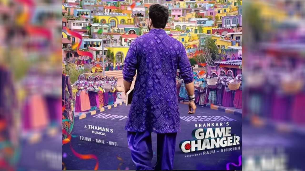 Game Changer : గేమ్ ఛేంజర్ ‘జరగండి’ సాంగ్ పోస్టుపోన్ అయ్యిందా..? దీపావళికి రావడం లేదా..? Game Changer : గేమ్ ఛేంజర్ ‘జరగండి’ సాంగ్ పోస్టుపోన్ అయ్యిందా..? దీపావళికి రావడం లేదా..?