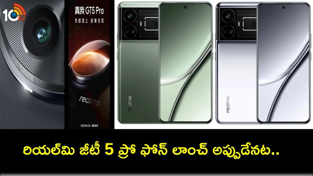 Realme GT 5 Pro Launch Set for December 7