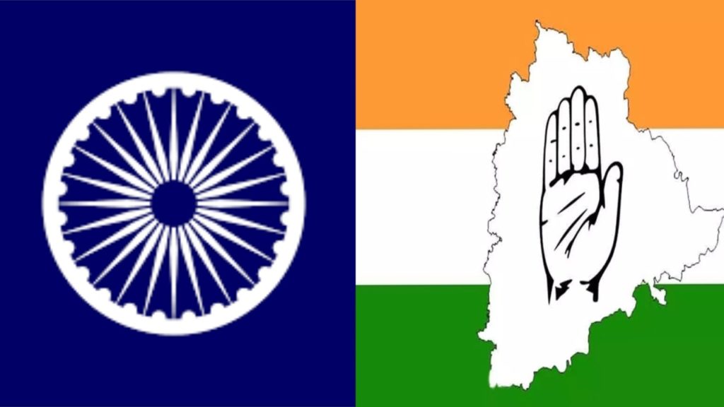 Republican Party of India support Congress