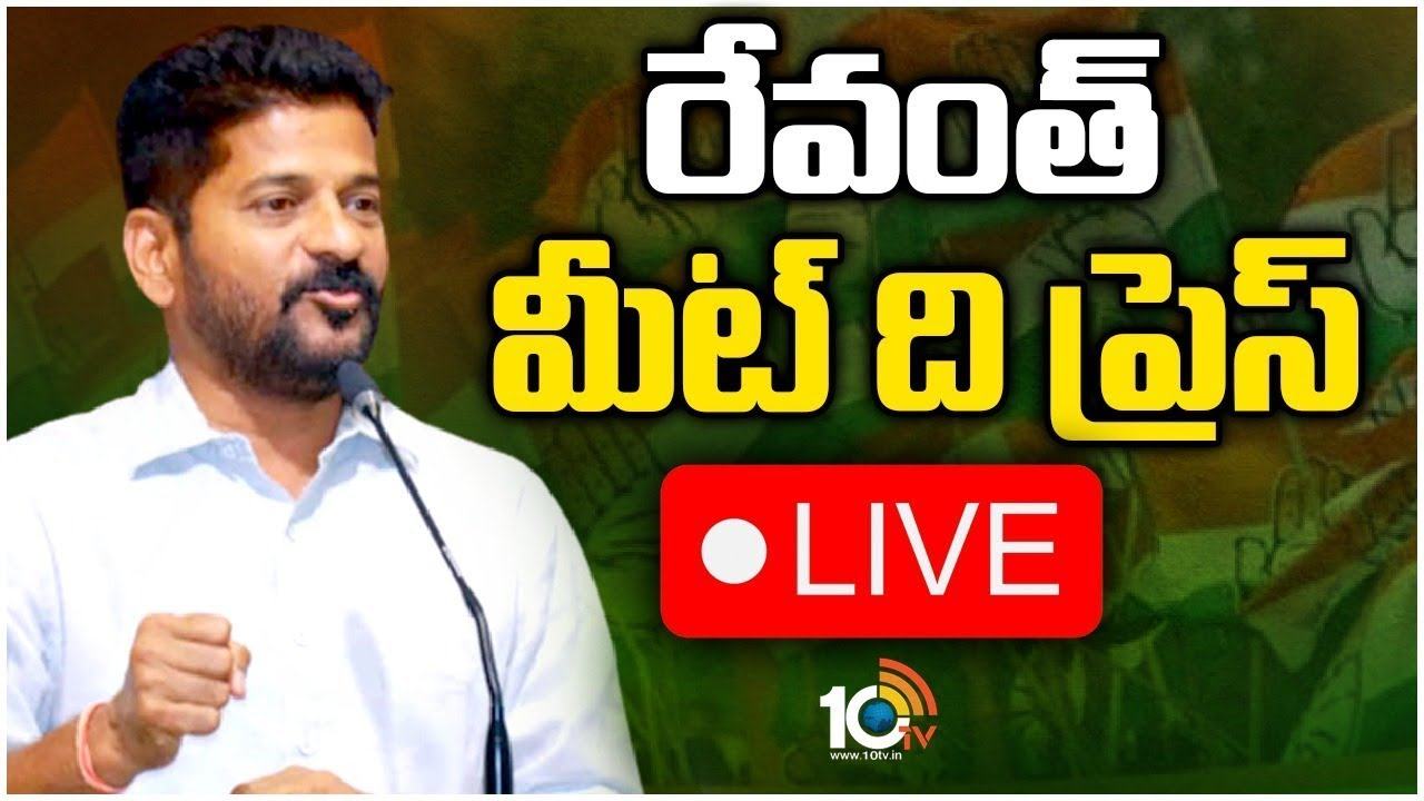 Revanth Reddy : కాంగ్రెస్ వస్తే కరెంట్ ఉండదని కేసీఆర్ దుష్ప్రచారం : రేవంత్ రెడ్డి Revanth Reddy : కాంగ్రెస్ వస్తే కరెంట్ ఉండదని కేసీఆర్ దుష్ప్రచారం : రేవంత్ రెడ్డి