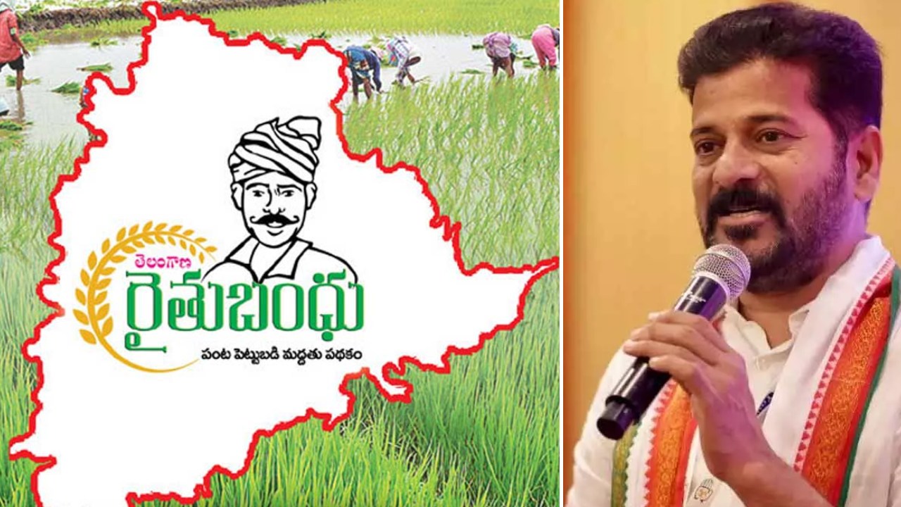 Revanth Reddy : ఆ ద్రోహులను ఇంటికి పంపితే తప్ప రైతులకు న్యాయం జరగదు.. ఈసీ నిర్ణయంపై రేవంత్ రియాక్షన్ .. Revanth Reddy : ఆ ద్రోహులను ఇంటికి పంపితే తప్ప రైతులకు న్యాయం జరగదు.. ఈసీ నిర్ణయంపై రేవంత్ రియాక్షన్ ..