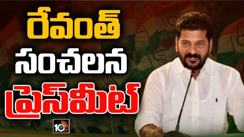 Revanth Reddy
