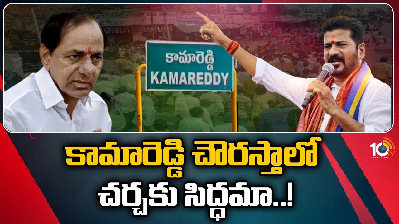 ఉచిత విద్యుత్‌పై కేసీఆర్‌కు రేవంత్ సవాల్