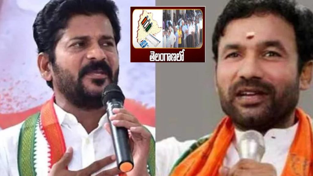 Revanth Reddy and Kishan Reddy