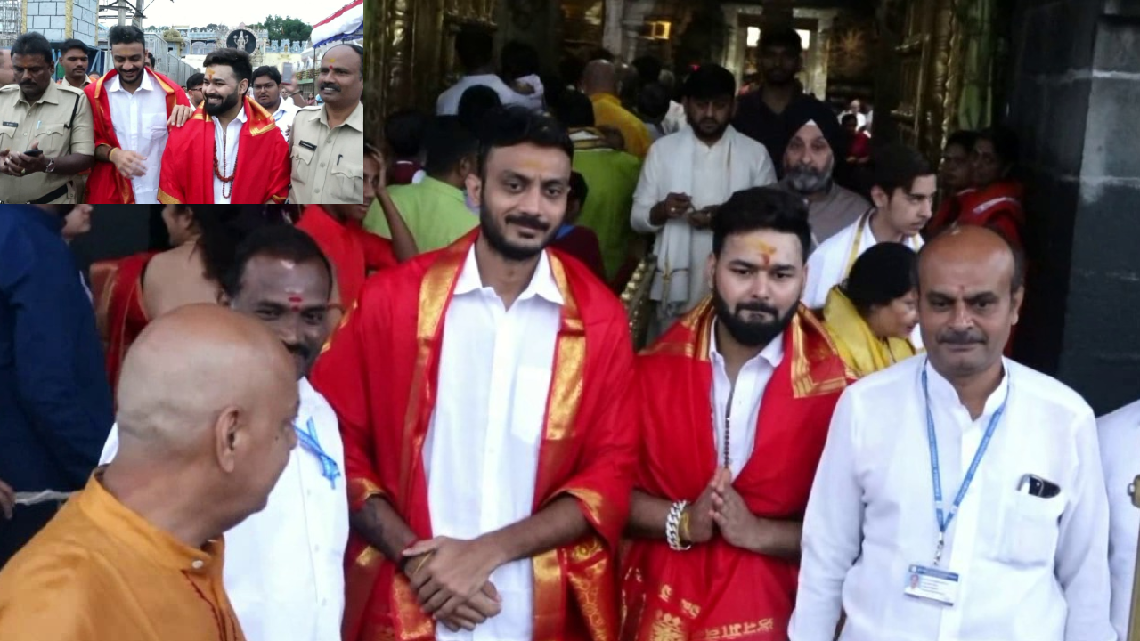 Tirumala : శ్రీవారిని దర్శించుకున్న క్రికెటర్లు రిషబ్ పంత్, అక్షర్ పటేల్ Tirumala : శ్రీవారిని దర్శించుకున్న క్రికెటర్లు రిషబ్ పంత్, అక్షర్ పటేల్
