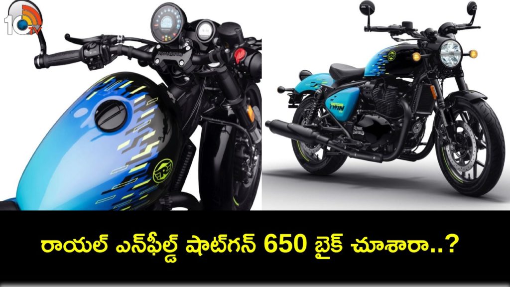 Royal Enfield Shotgun 650 Motoverse Edition Launched