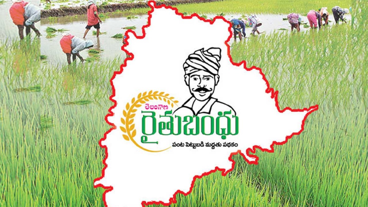 Telangana Elections : రైతులకు షాకింగ్ న్యూస్.. కేంద్ర ఎన్నికల సంఘం కీలక నిర్ణయం.. నిధుల విడుదలకు మళ్లీ బ్రేక్ Telangana Elections : రైతులకు షాకింగ్ న్యూస్.. కేంద్ర ఎన్నికల సంఘం కీలక నిర్ణయం.. నిధుల విడుదలకు మళ్లీ బ్రేక్
