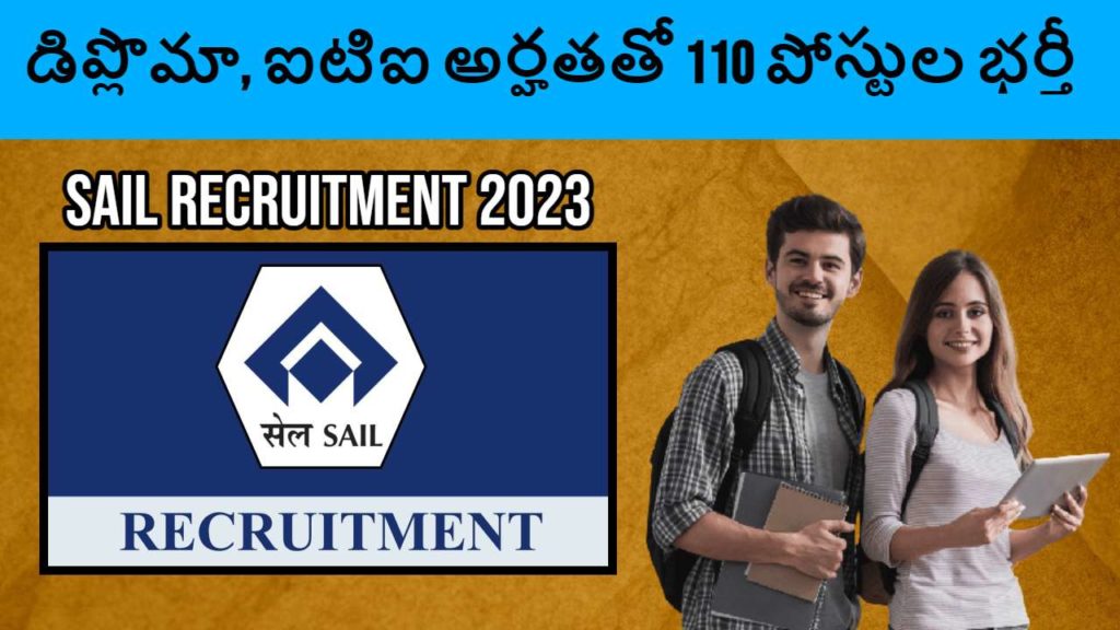 SAIL Recruitment 2023