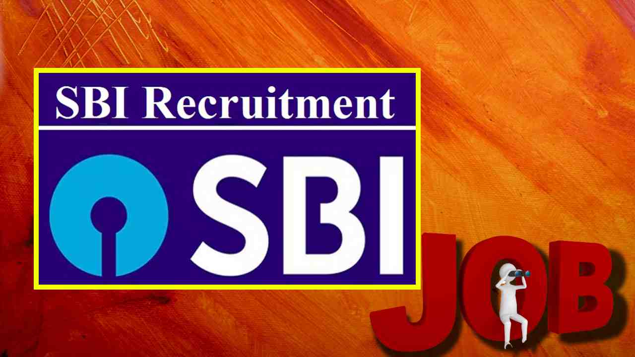 SBI Resolver Recruitment : రాతపరీక్ష లేకుండానే ఎస్బీఐలో రిసాల్వర్ పోస్టుల భర్తీ SBI Resolver Recruitment : రాతపరీక్ష లేకుండానే ఎస్బీఐలో రిసాల్వర్ పోస్టుల భర్తీ