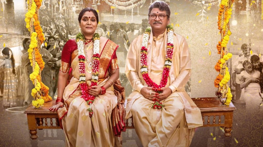 Senior Actor Rajendra Prasad Shashtipoorthi celebrations