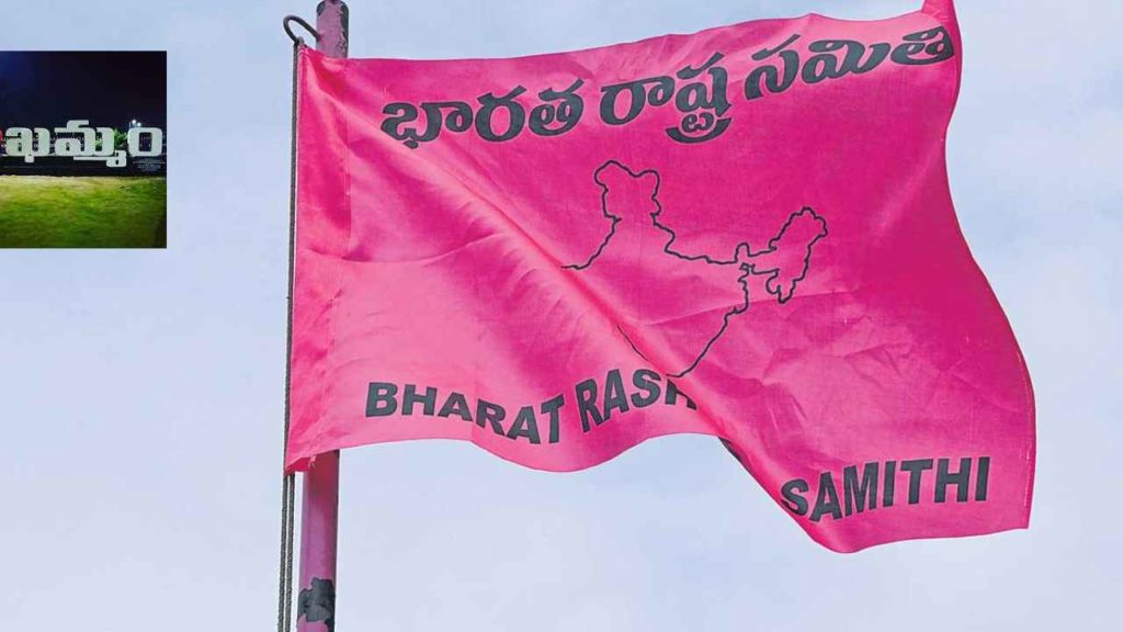 Shock For BRS In Khammam