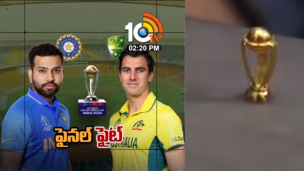 Small Gold Cricket World Cup