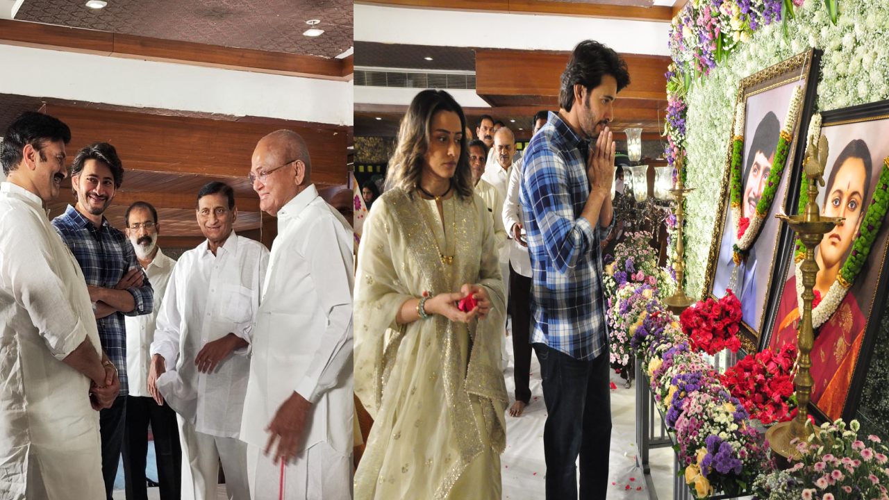 Krishna Remembrance Ceremony : సూపర్ స్టార్ కృష్ణ స్మారక దినం ఫోటోలు..