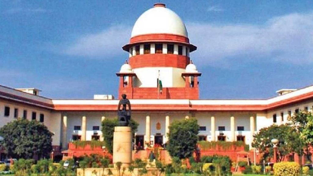 Supreme Court (10)