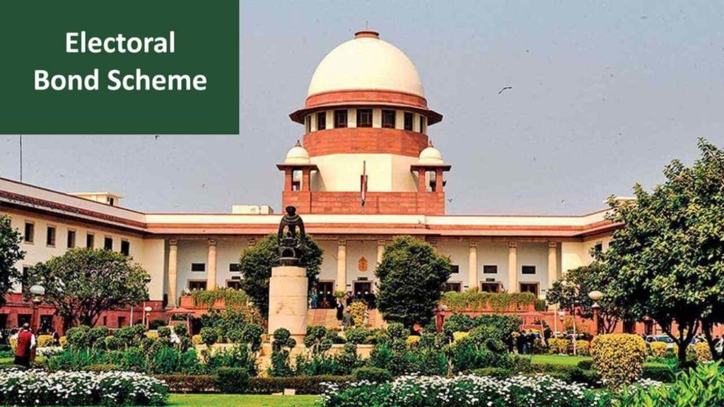 Supreme Court Key Comments