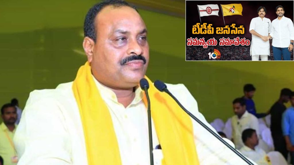 TDP-Janasena JAC meeting