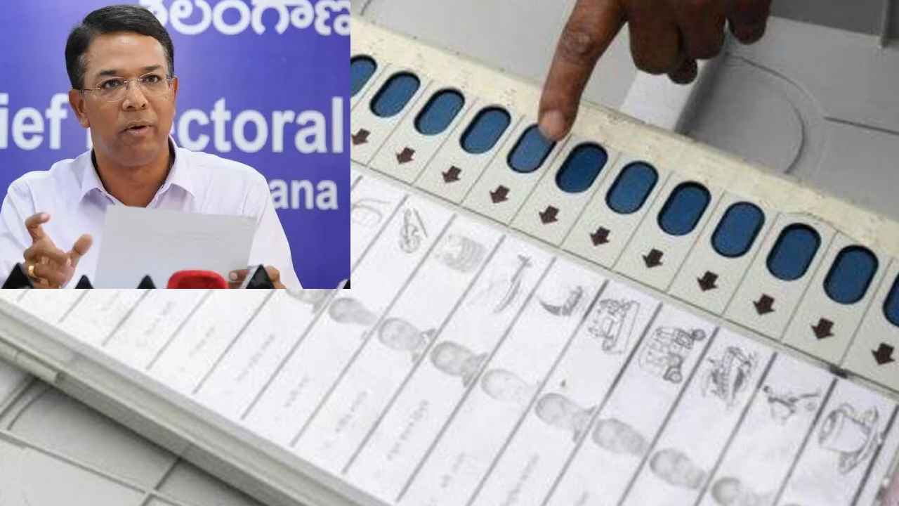 Telangana Polls 2023 : ఫస్ట్ టైమ్ హోమ్ ఓటింగ్, 35వేల పోలింగ్ కేంద్రాలు- ఎన్నికల ఏర్పాట్లపై సీఈఓ వికాస్ రాజ్ Telangana Polls 2023 : ఫస్ట్ టైమ్ హోమ్ ఓటింగ్, 35వేల పోలింగ్ కేంద్రాలు- ఎన్నికల ఏర్పాట్లపై సీఈఓ వికాస్ రాజ్