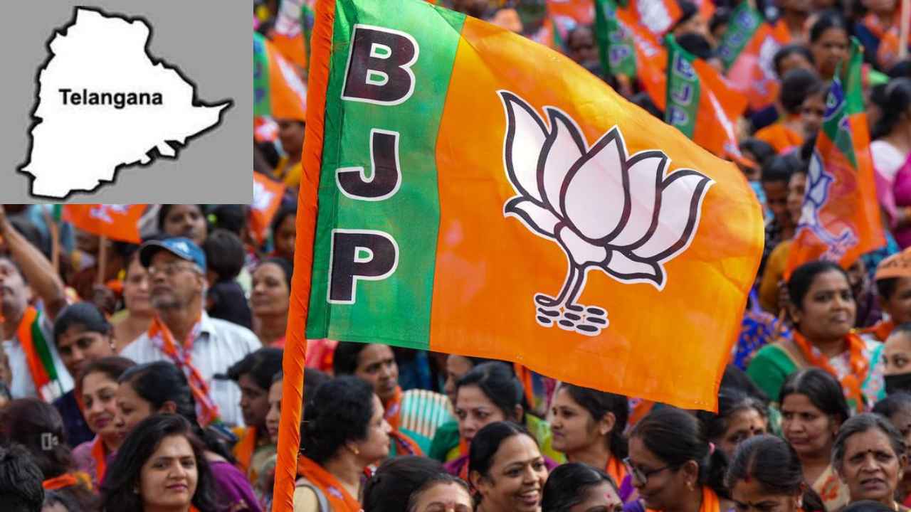 Telangana BJP : ముస్లిం రిజర్వేషన్ ఎత్తివేత, ధరణి స్థానంలో మీ భూమి, కాశీ-అయోధ్యలకు ఉచిత ప్రయాణం- బీజేపీ ఎన్నికల మ్యానిఫెస్టో..! Telangana BJP : ముస్లిం రిజర్వేషన్ ఎత్తివేత, ధరణి స్థానంలో మీ భూమి, కాశీ-అయోధ్యలకు ఉచిత ప్రయాణం- బీజేపీ ఎన్నికల మ్యానిఫెస్టో..!