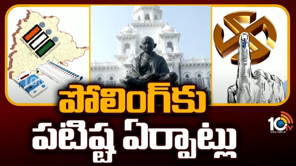 Telangana Election 2023