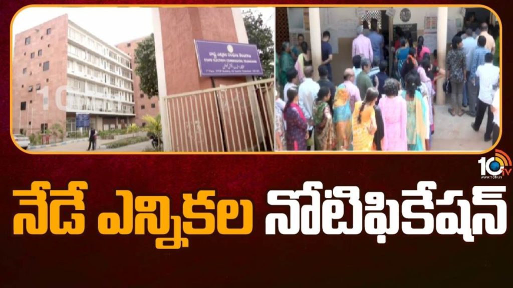 Telangana Election Nominations (1)
