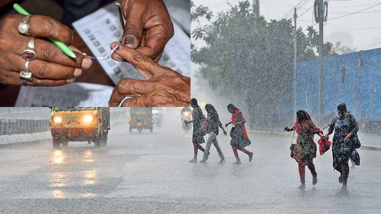 Telangana : పోలింగ్కు వరుణ గండం..! ఆందోళన నింపిన వాతావరణ కేంద్రం ప్రకటన Telangana : పోలింగ్కు వరుణ గండం..! ఆందోళన నింపిన వాతావరణ కేంద్రం ప్రకటన