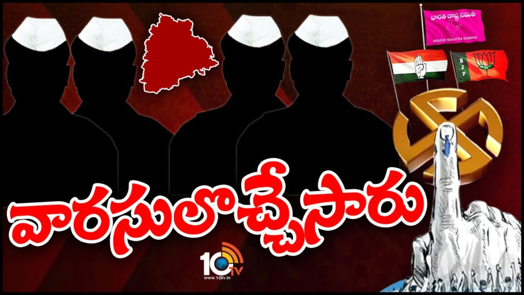 political heirs testing their luck in telangana assembly polls