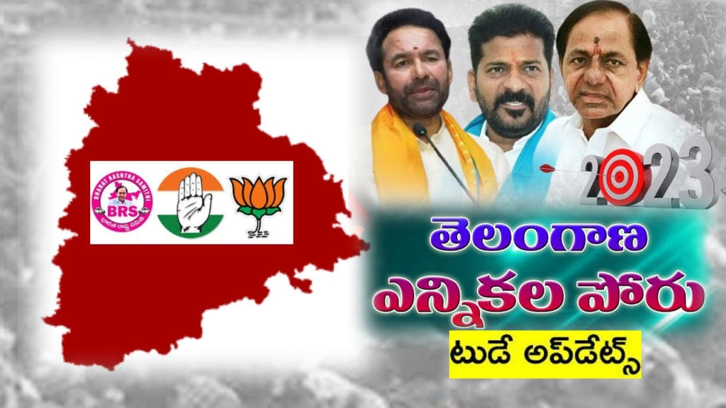 telangana assembly election 2023 today campaign and other live updates