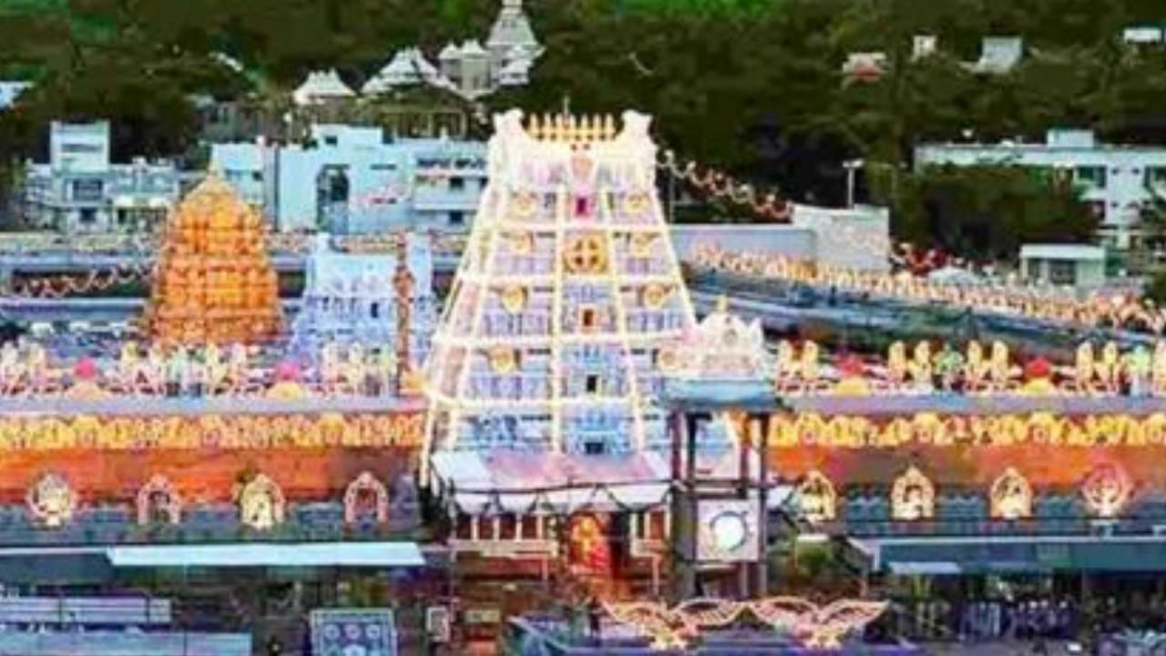 Tirumala : నవంబర్ 10న తిరుమల వైకుంఠ ఏకాదశి ప్రత్యేక దర్శనం, శ్రీవాణి ట్రస్ట్ ఆన్ లైన్ టికెట్లు విడుదల Tirumala : నవంబర్ 10న తిరుమల వైకుంఠ ఏకాదశి ప్రత్యేక దర్శనం, శ్రీవాణి ట్రస్ట్ ఆన్ లైన్ టికెట్లు విడుదల